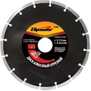 Диск SPARTA 150 х 22,2 мм, алмазный, сегментный, сухая резка / 731095