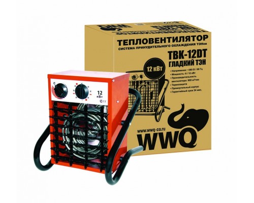 Тепловентилятор промышленный WWQ TBK-12DT, 6,0/12,0кВт, 380В 50гц, гладкий тен, 990 м3/ч