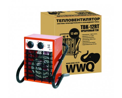 Тепловентилятор промышленный WWQ TBK-12RT, 6,0/12,0кВт, 380В 50гц, оребреный тен, 990 м3/ч