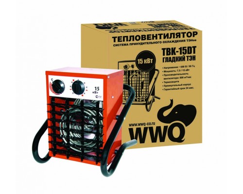 Тепловентилятор промышленный WWQ TBK-15DT, 7,5/15,0кВт, 380В 50гц, гладкий тен, 990 м3/ч