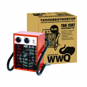 Тепловентилятор промышленный WWQ TBK-15RT, 7,5/15,0кВт, 380В 50гц, оребреный тен, 990 м3/ч