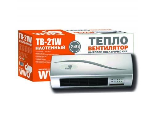 Тепловентилятор бытовой WWQ TB-21W, 1,0/2,0кВт, 220В 50гц, керам. Элемент, пульт ДУ