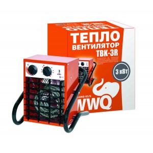Тепловентилятор промышленный WWQ TBK-3R, 1,5/3,0кВт, 220В 50гц, оребреный тен, 300 м3/ч