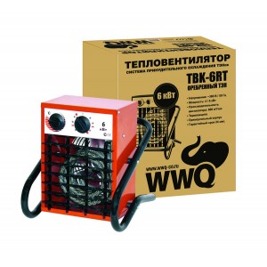 Тепловентилятор промышленный WWQ TBK-6RT, 4,0/6,0кВт, 380В 50гц, оребреный тен, 600 м3/ч