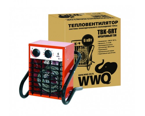 Тепловентилятор промышленный WWQ TBK-6RT, 4,0/6,0кВт, 380В 50гц, оребреный тен, 600 м3/ч