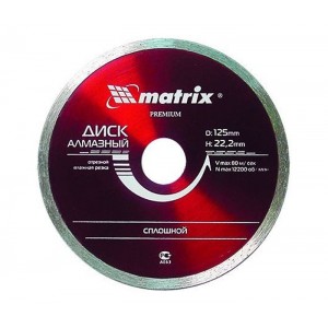 Диск алмазный MATRIX 200 х 25,4 мм, отрезной, сплошной,влажная резка, Professional/73190