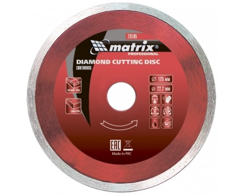 Диск алмазный MATRIX 230 х 25,4 мм, отрезной, сплошной, влажная резка, Professional /73192