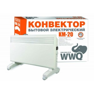 Конвектор WWQ KM-20, 0,95/1,9кВт, 220В 50гц, алюминиевый тэн (Х тип)