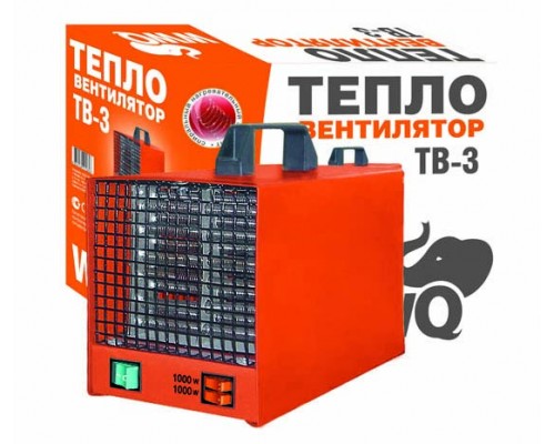 Тепловентилятор промышленный WWQ TB-3, 1,5/3,0кВт, 220В 50гц, спираль. Элемент, 120 м3/ч