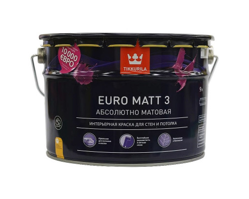 Краска водоэмульсионная EURO 3 MATT глубокоматовая (База С) 9л /Tikkurila/