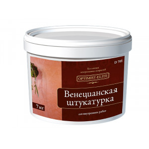 Декоративноепокрытие 'Венецианская штукатурка' для внутренних работ 15кг. D705