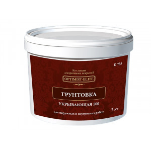 Грунтовка 'Оптимист' укрывающая 500 дя нар.и внут. раб. 7кг. D735