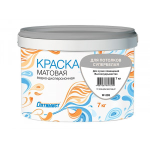 Краска для потолков. 14 кг. 'ОПТИМИСТ W203' супербелая, матовая, латексная (44шт/под.)