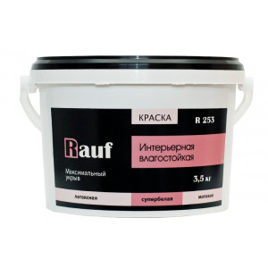 Краска интерьерная 'RAUF R253' 14 кг. влагостойкая, супербелая, матовая, латексная /Оптимист/