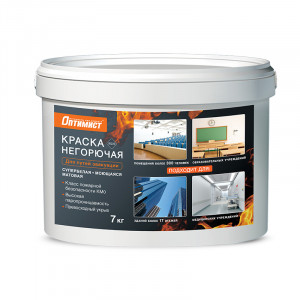 Краска негорючая 'ОПТИМИСТ W220'для мест эвакуации КМ0,14кг (44шт/под)