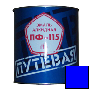 Эмаль синяя 2,7 кг. ПФ-115 'ПУТЕВАЯ' (6 шт/уп.)