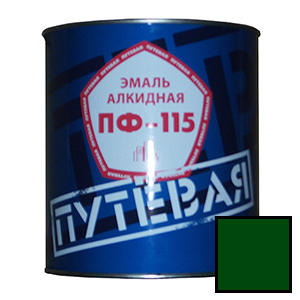 Эмаль зеленая 2,7 кг. ПФ-115 'ПУТЕВАЯ' (6 шт/уп.)
