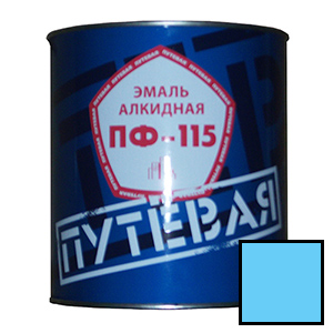 Эмаль голубая 2,7 кг. ПФ-115 'ПУТЕВАЯ' (6 шт/уп.)