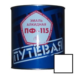 Эмаль белая 2,7 кг. ПФ-115 'ПУТЕВАЯ' (6 шт/уп.)