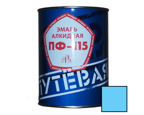 Эмаль голубая 0,9 кг. ПФ-115 'ПУТЕВАЯ' (14 шт/уп.)