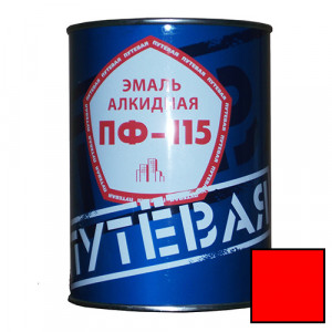Эмаль красная 0,9 кг. ПФ-115 'ПУТЕВАЯ' (14 шт/уп.)