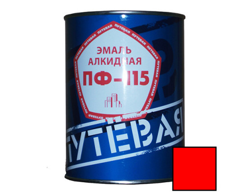 Эмаль красная 0,9 кг. ПФ-115 'ПУТЕВАЯ' (14 шт/уп.)