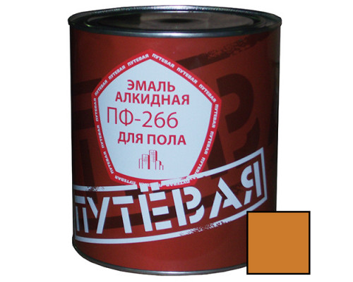 Эмаль для пола золотисто - коричневая 2,7 кг. ПФ-266 'ПУТЁВАЯ' (6 шт/уп)