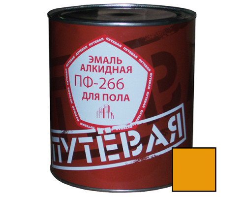 Эмаль для пола жёлто - коричневая 2,7 кг. ПФ-266 'ПУТЁВАЯ' (6 шт/уп)