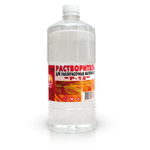 Растворитель Р-12 0,8кг/1,0л(пэт/т)