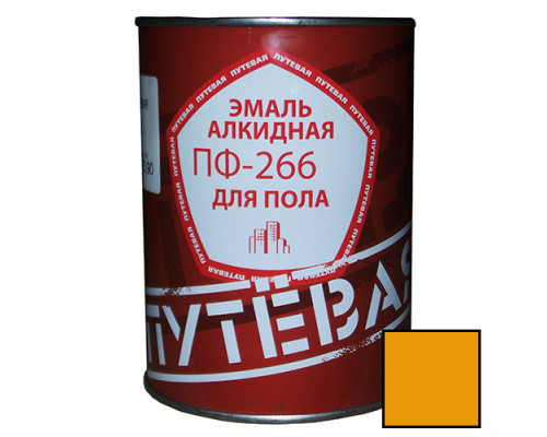 Эмаль для пола жёлто - коричневая 0,9 кг. ПФ-266 'ПУТЁВАЯ' (14 шт/уп)