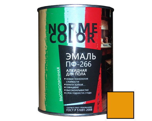 Эмаль для пола жёлто - коричневая 0,9 кг. ПФ-266 'NORME COLOR'(14 шт/уп)