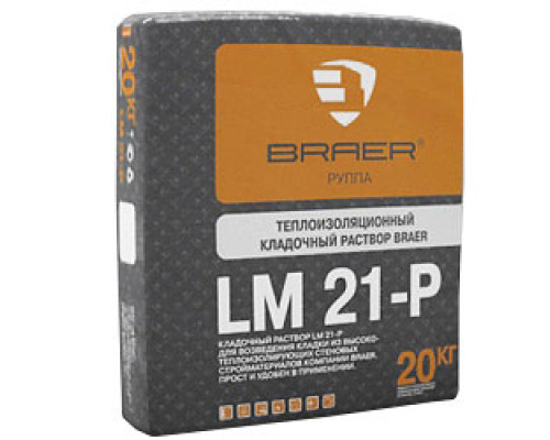Теплоизоляционный кладочный раствор BRAER LM21 20 кг (45 шт.)