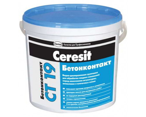 Грунтовка - бетоноконтакт CERESIT СТ19 для обработки гладких оснований 10 л./15кг. ( 44уп/пал.)
