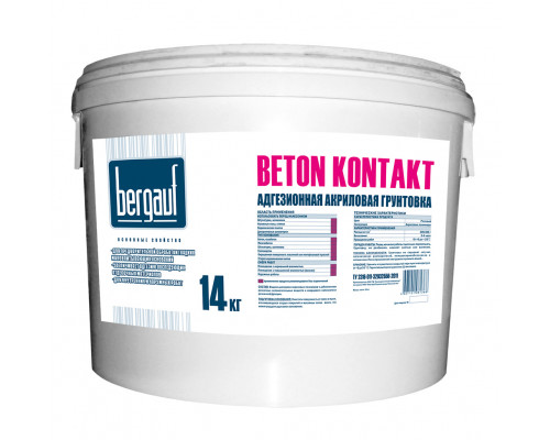 Грунтовкаадгезионная Bergauf BETON KONTAKT, (10 кг) 33шт/под