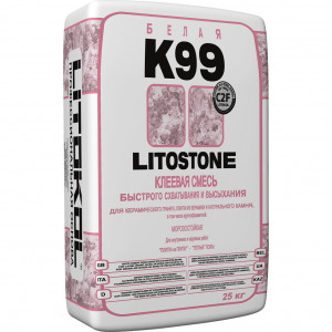 Клеевая смесь для природного камня и керамогранита LitoStone K 99 (Белый)25 кг.
