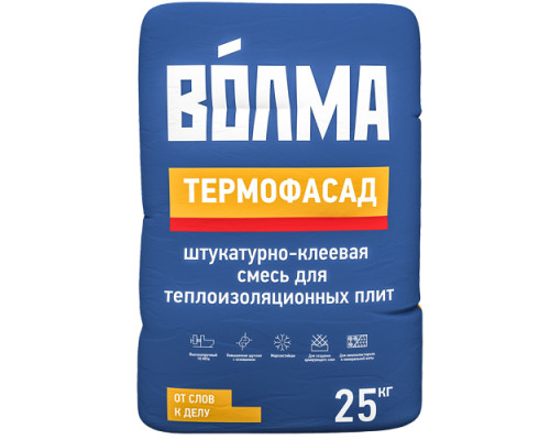 Клей для утеплителя Волма-Термофасад , 25 кг (48 шт./под.)