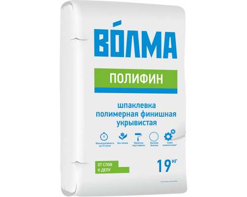 Шпаклевка полимерная Волма-Полифин , 19 кг (60шт/под)