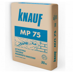 Штукатурка Кнауф МП 75, 30 кг (40)